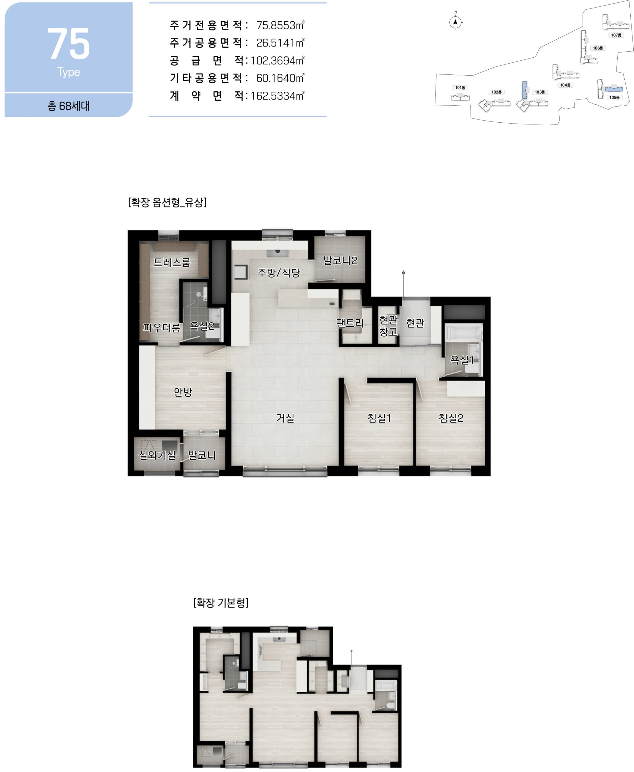 덕계역 한신더휴