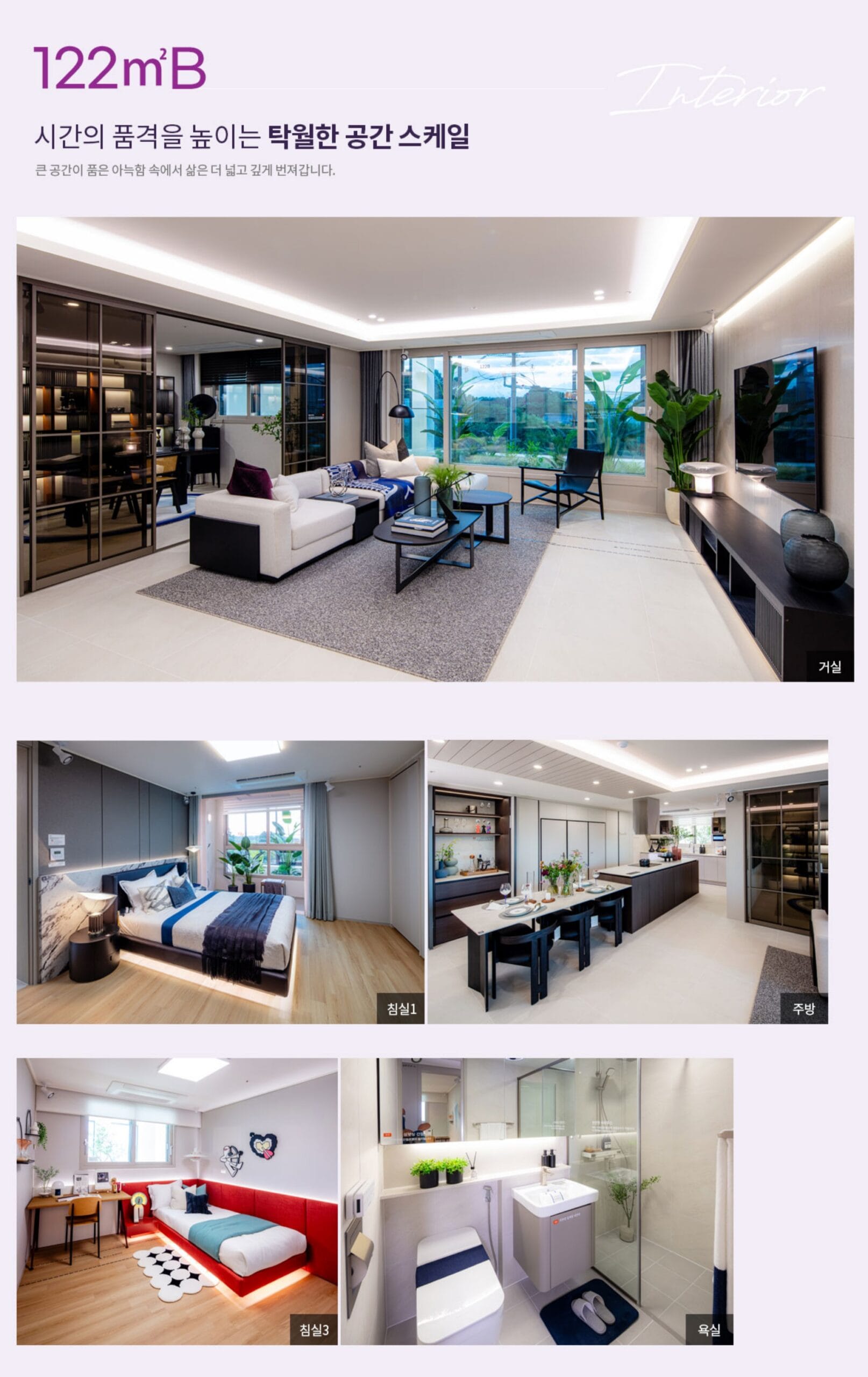 덕계역 지웰엘리움